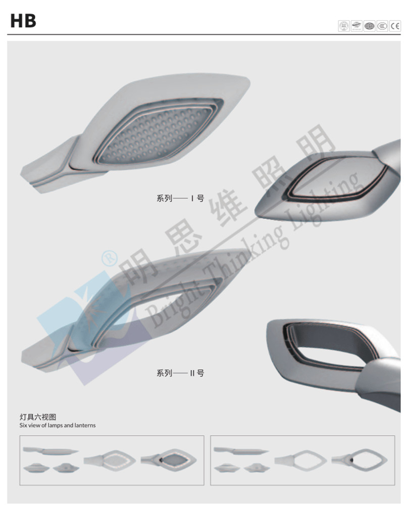 燈具光源系列